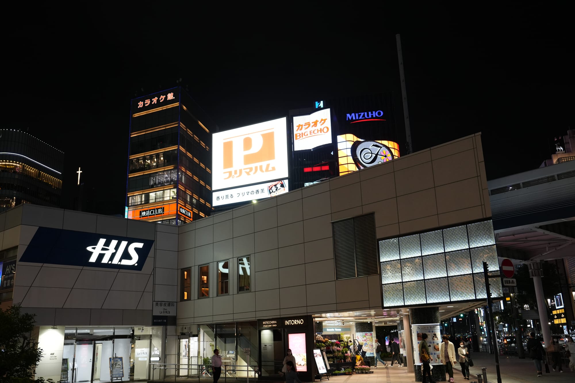 Tokyo, Japan