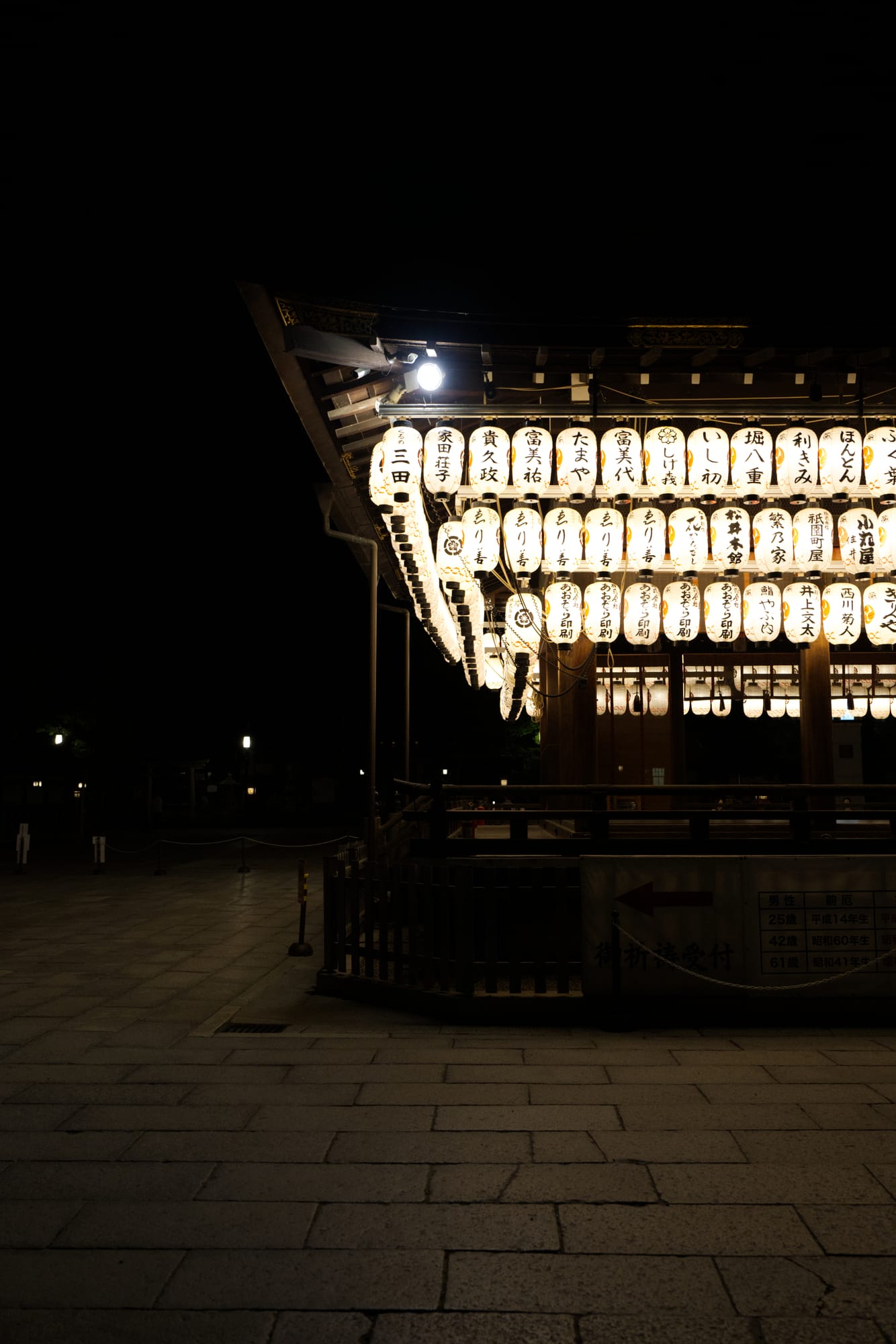 Kyoto, Japan